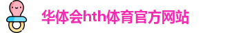 HTH